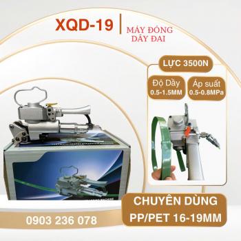 Pneumatic Strapping Machine XQD19
