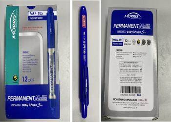 PERMANENT MARKET MRP 105